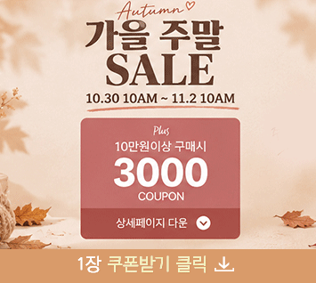10���� �̻� ���Ž� 3000�� ��������