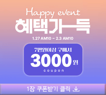 7���� �̻� ���Ž� 3000�� ��������