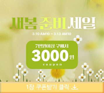 7���� �̻� ���Ž� 3000�� ��������