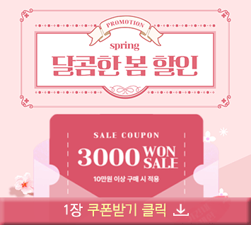 10���� �̻� ���Ž� 3000�� ��������