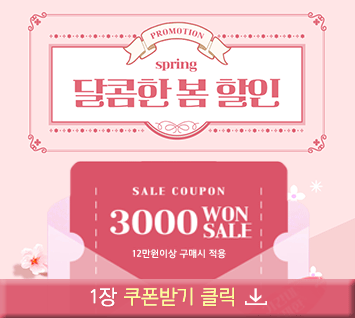 12���� �̻� ���Ž� 3000�� ��������